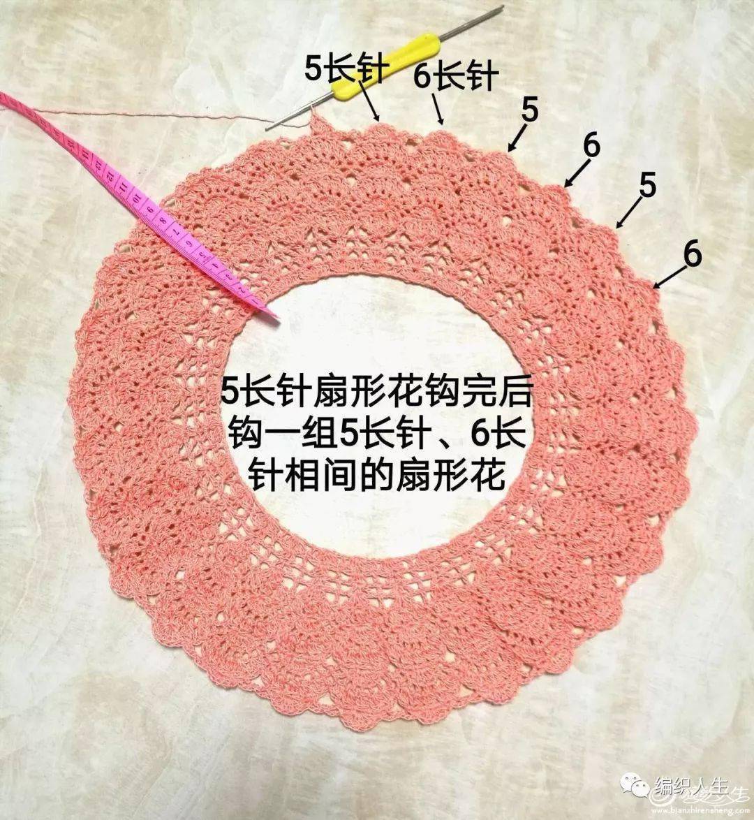 钩圆肩育克的钩法图解图片