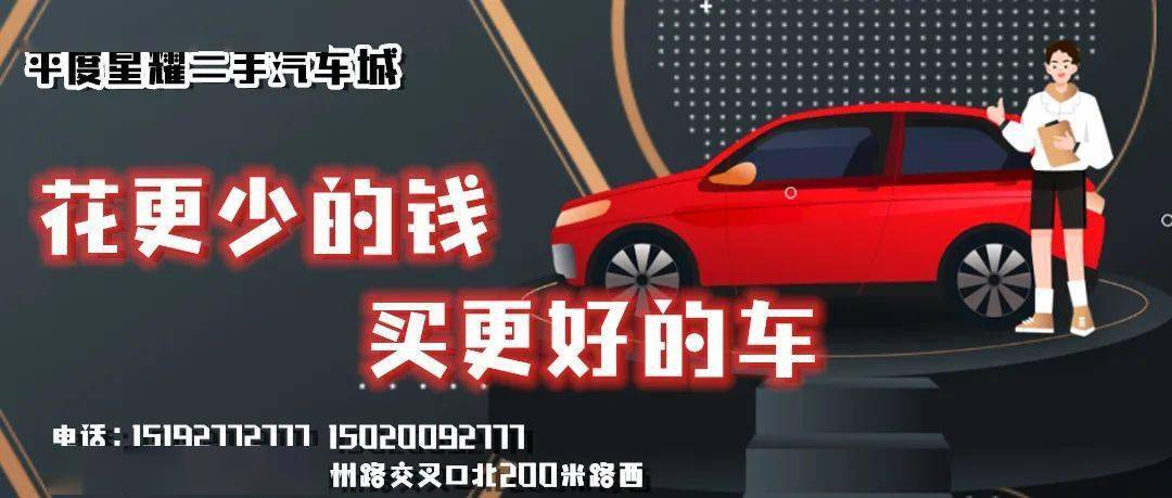 平度一女子公园遭遇调戏,竟然碰上黑社会老大.