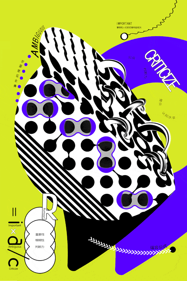 设计毕业展天津美术学院视觉传达设计系毕业生优秀作品展