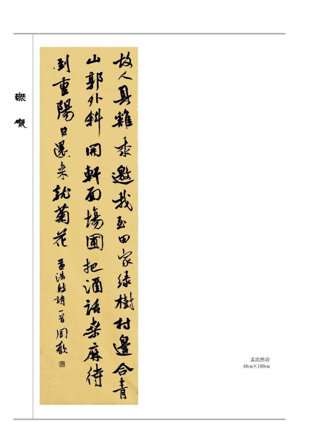 今日小编 | 张凯文 李珍霏审核 | 程皓,钟双玉,素材来源 | 校团委融