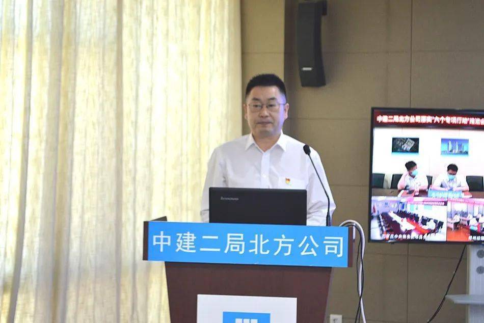 攻坚克难正当时六个专项建行动