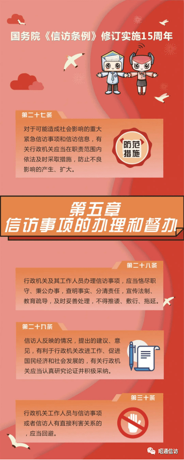 你知道吗？武义县人才公寓租赁管理办法有重大修订