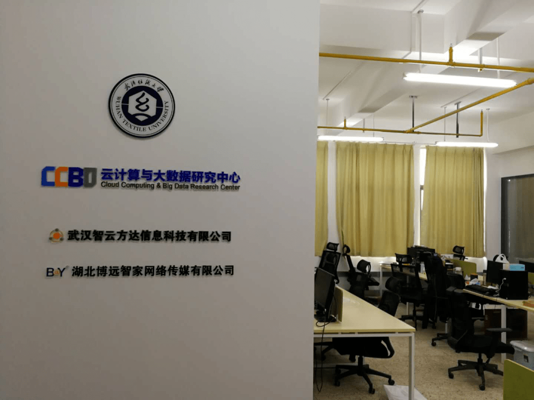 i新闻数计学院云计算与大数据研究中心育人工作创佳绩