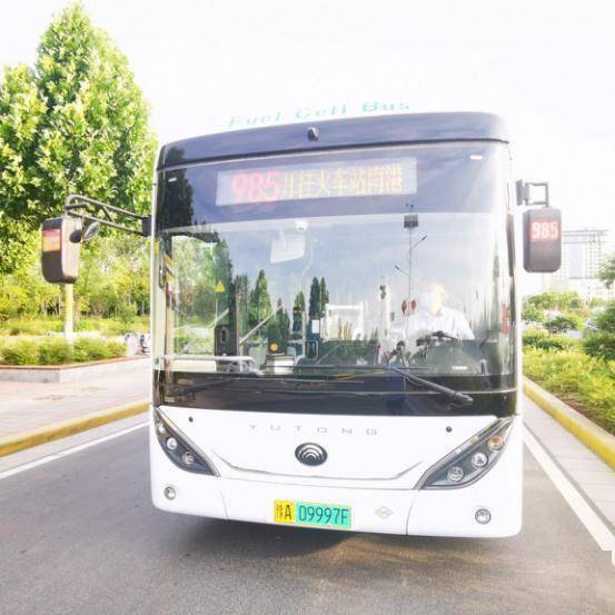 郑州公交985路20台氢动能公交车上路助力市民出行