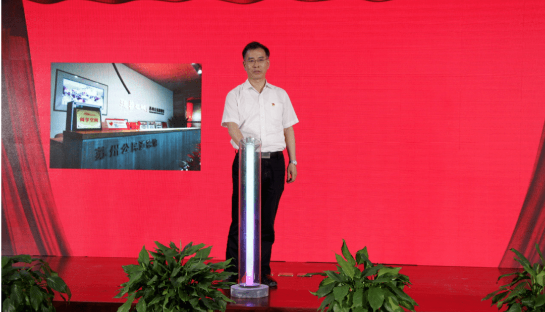 活动最后,苏州市委宣传部副部长,市新闻出版局(市版权局)局长黄锡明