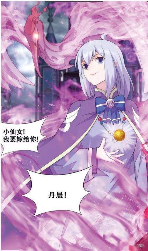 斗破苍穹魂殿生成四色丹雷成功夺冠萧炎三种异火再起丹炉