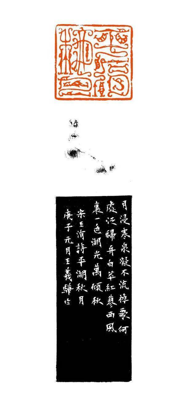 巧拙有素王义骅篆刻作品展在浙江美术馆举行