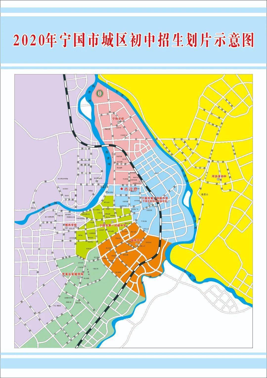 宁国市公交线路图图片
