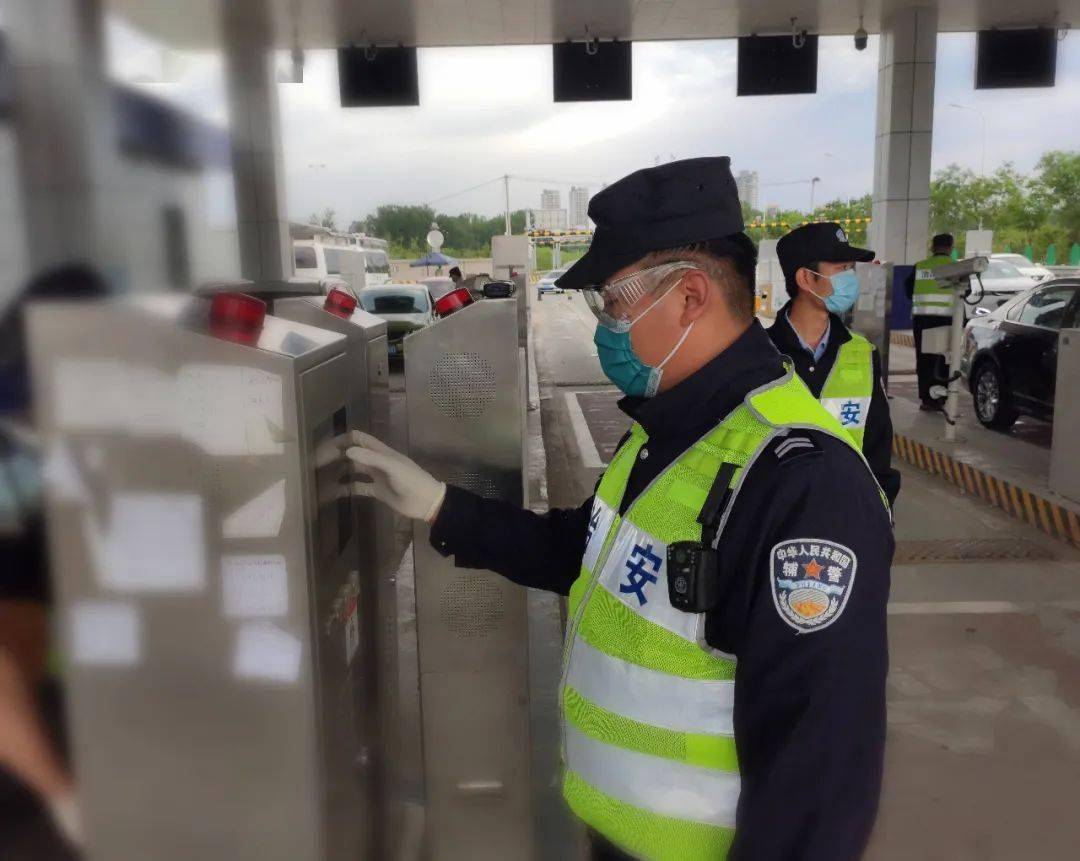 警辅人员立功受奖