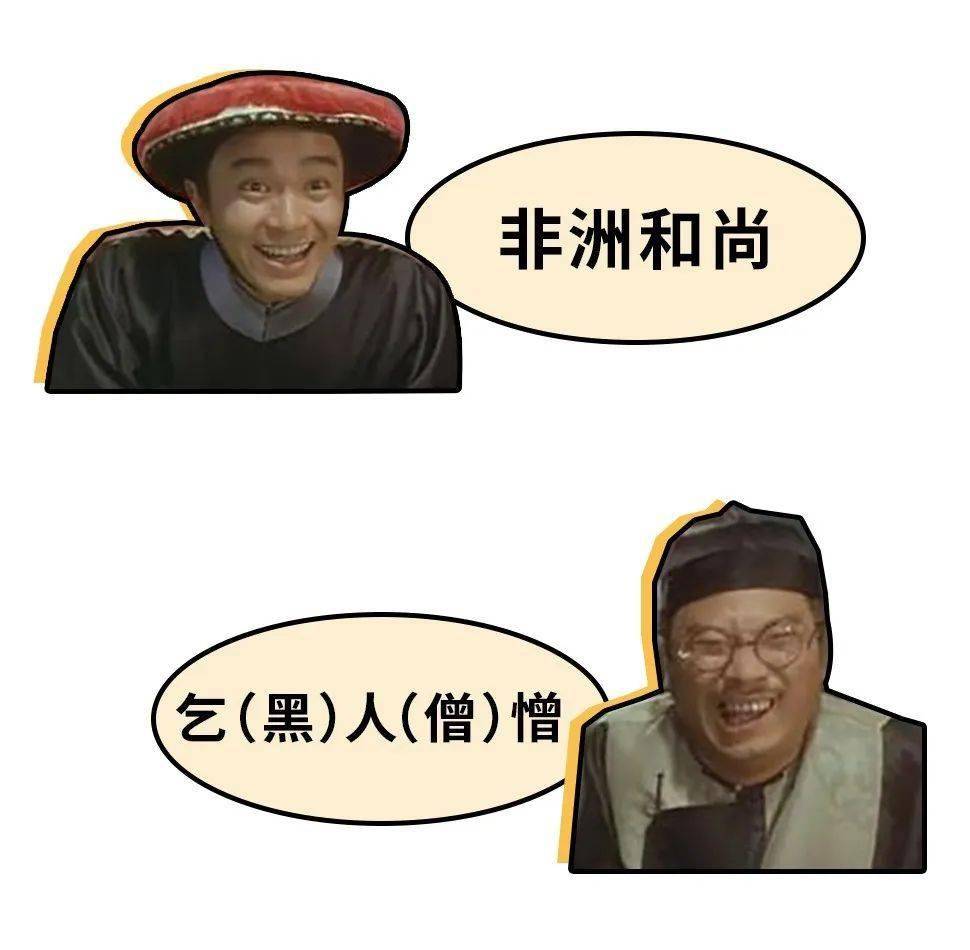 快失传的粤语歇后语只有骨灰级老广才能答对
