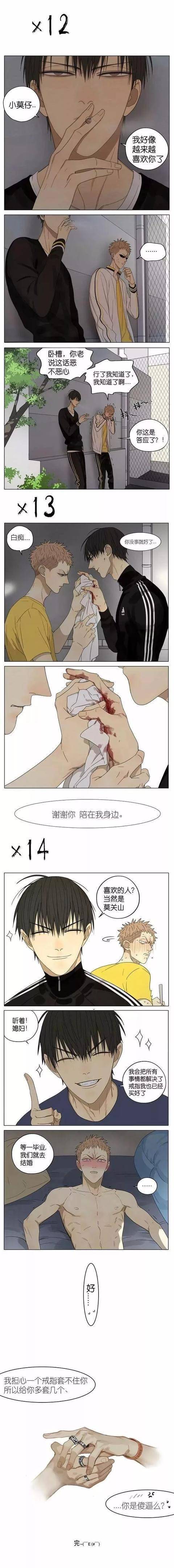 贺红混剪 | 表白14连,谁不爱呢?