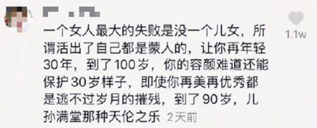 吐槽杨丽萍人生失败 你快乐了吗 女人