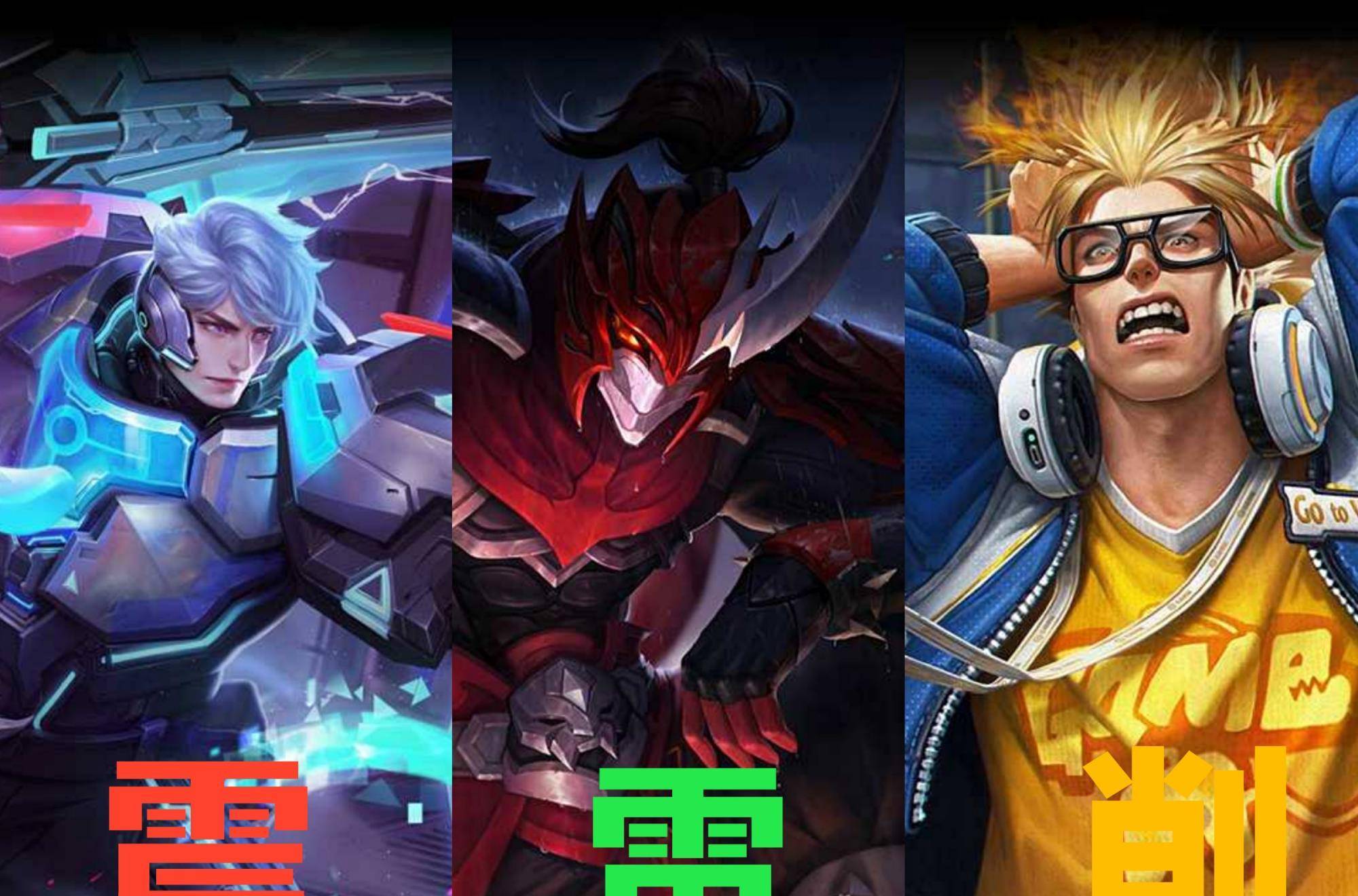 王者:釜底抽薪"献祭流",疯狗三人震雷削,娱乐模式你选哪个?