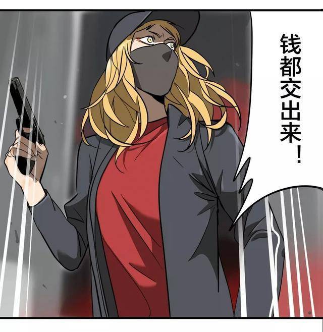 抢劫便利店的人漫画