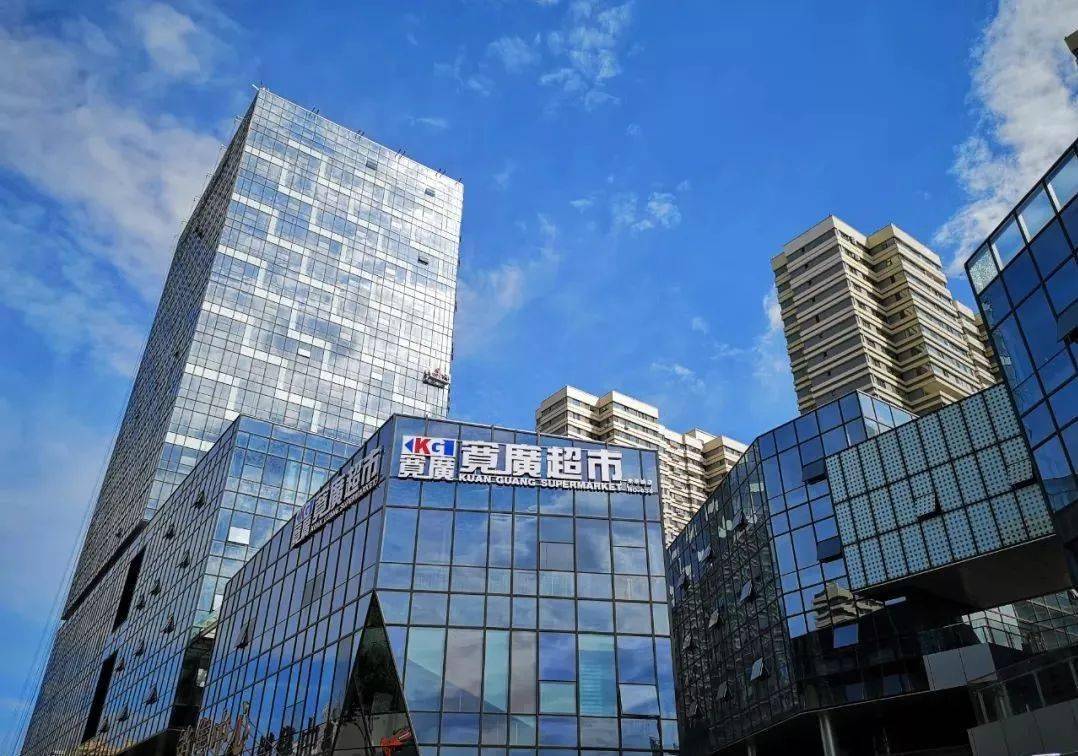 宽广超市活力承德畅心消费我们在行动