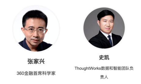 智能总经理史凯,以及深度赋智创始人&ceo吴承霖也于近期加入本论坛