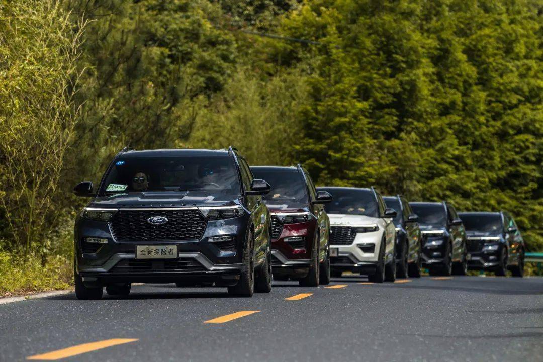 探无止境 | 爱福特车友会全新第六代福特探险者俱乐部官方微信交流群