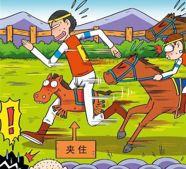 爆笑校园:赛马场中的"博尔特"让旺财大开眼界