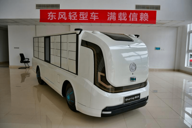 您的包裹已抵达武汉东风移动快递柜01请凭405628取件