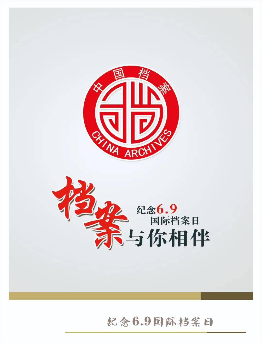 走进县档案馆带你见识那些泛黄的照片从沧桑中体会幸福感