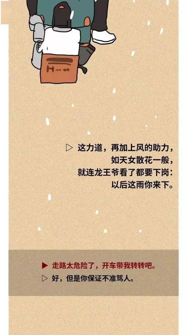人不要脸天下无敌(树不要皮必死无疑人不要脸天下无敌)