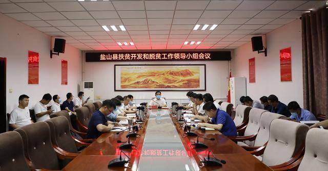 领导丁清波,于波,宋吉利,李金凯,王振远,高文超,张国法,王丽梅,张国树