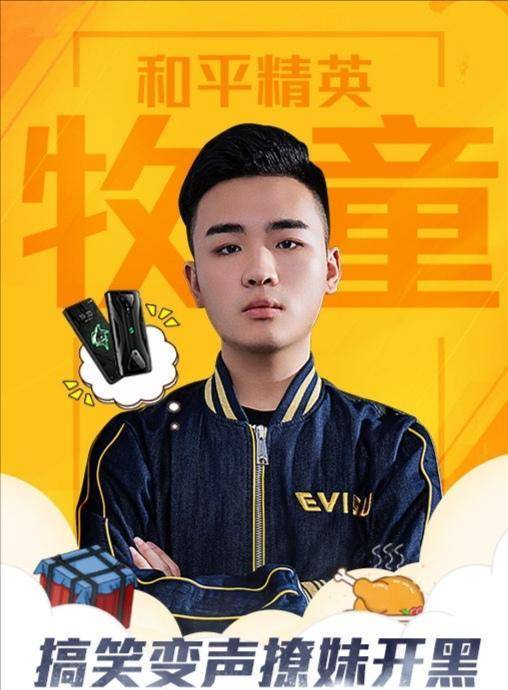 牧童露脸引粉丝轰动,非主流时期照片被爆,粉丝们惊呆了