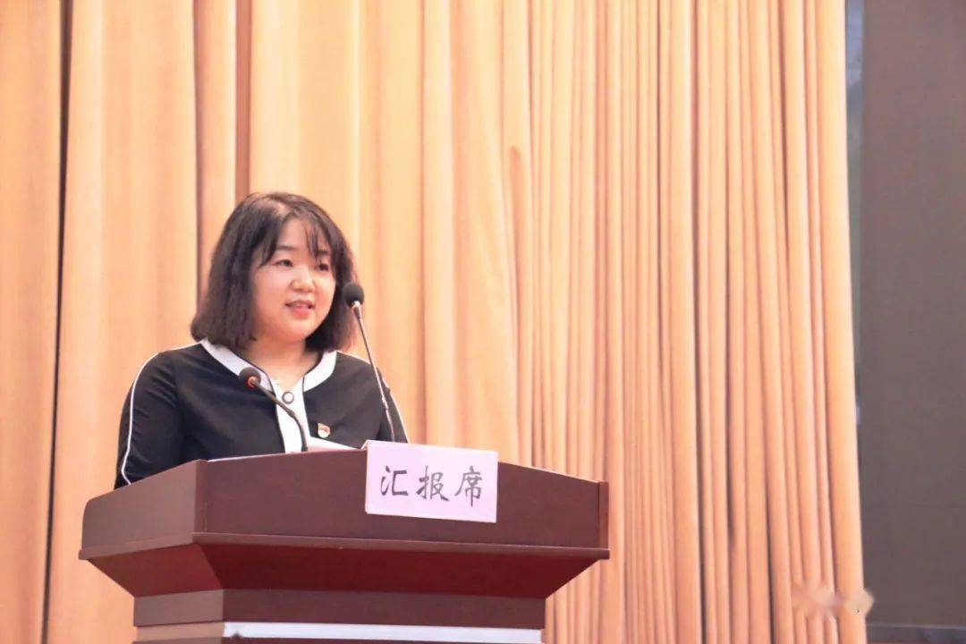 一以贯之全面从严治党推进治理能力现代化市发改委召开2020年全面从严