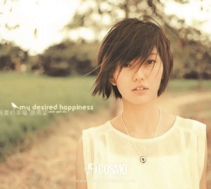 红人馆20年后还是喜欢孙燕姿的简单