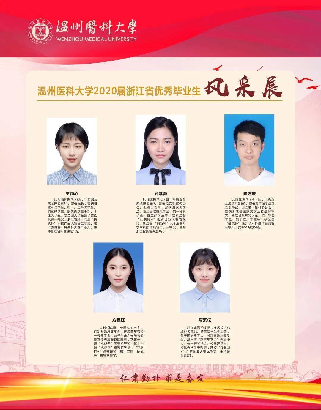 来源 学生工作部,学生处(社区办)责编 马佳颖转载请注明出处欢迎