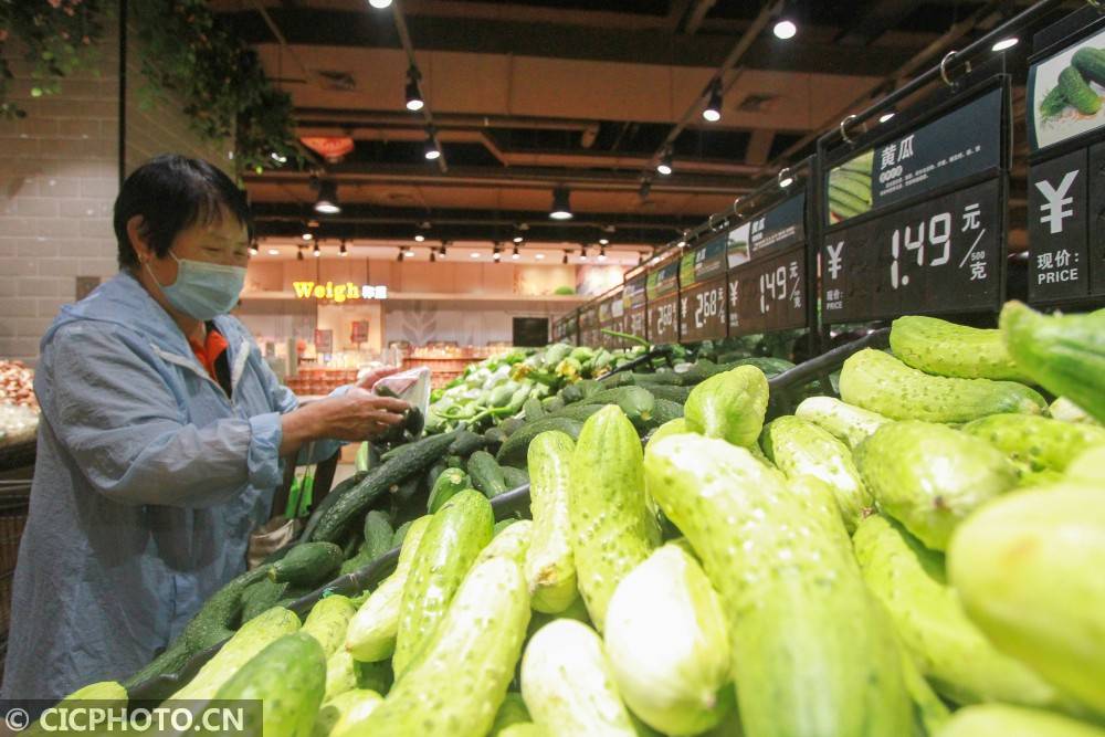 2020年6月10日,消费者在河北省邯郸市一家超市购买蔬菜.