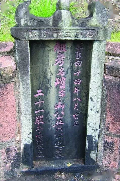 峭公墓墓碑省级文物保护单位思源井上官氏夫人墓上官氏夫人墓墓碑吴氏