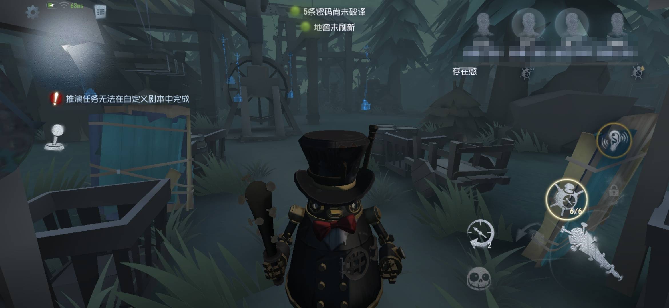 第五人格联合狩猎娱乐局强势屠夫打配合单打双线围堵猎物