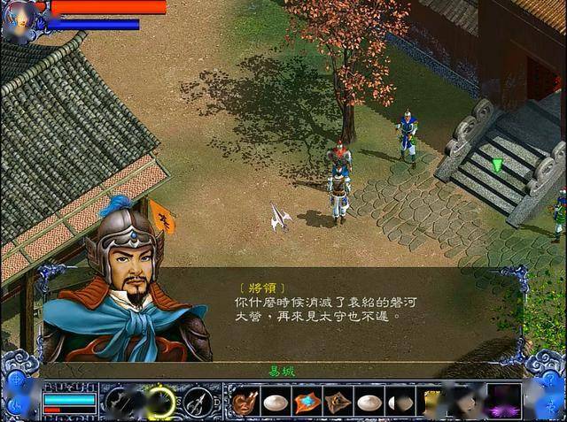 经典游戏《三国赵云传1》,易城攻略,炼化好装备后砍怪一刀一个