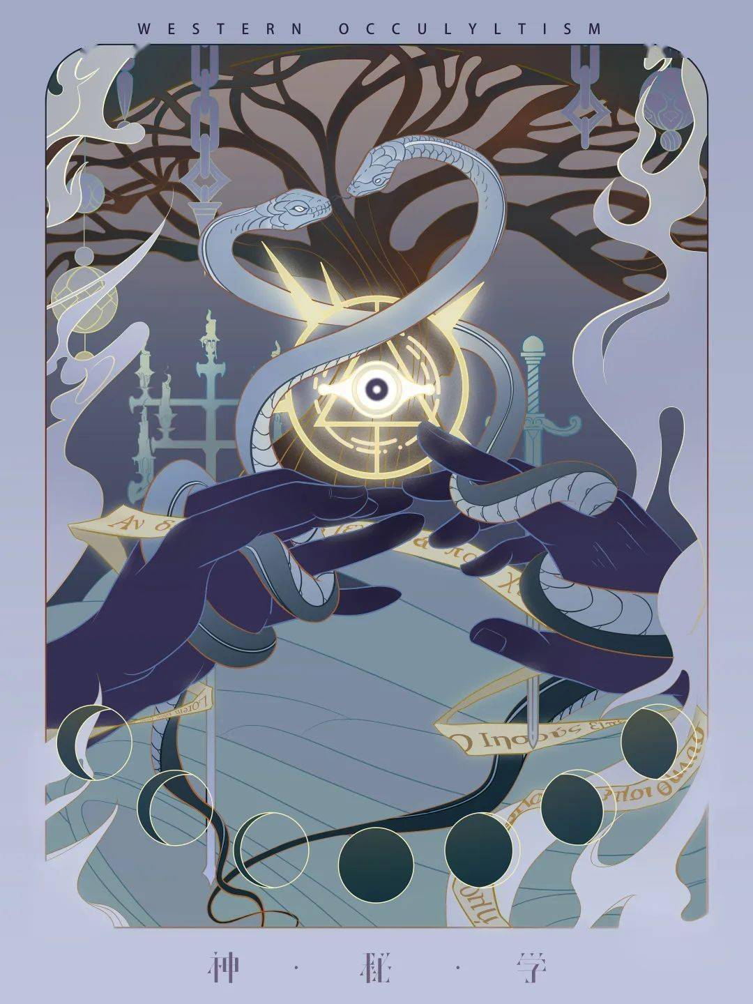 民族大学美术学院视觉传达设计2016级线上毕业作品展(系列二)_牧婧