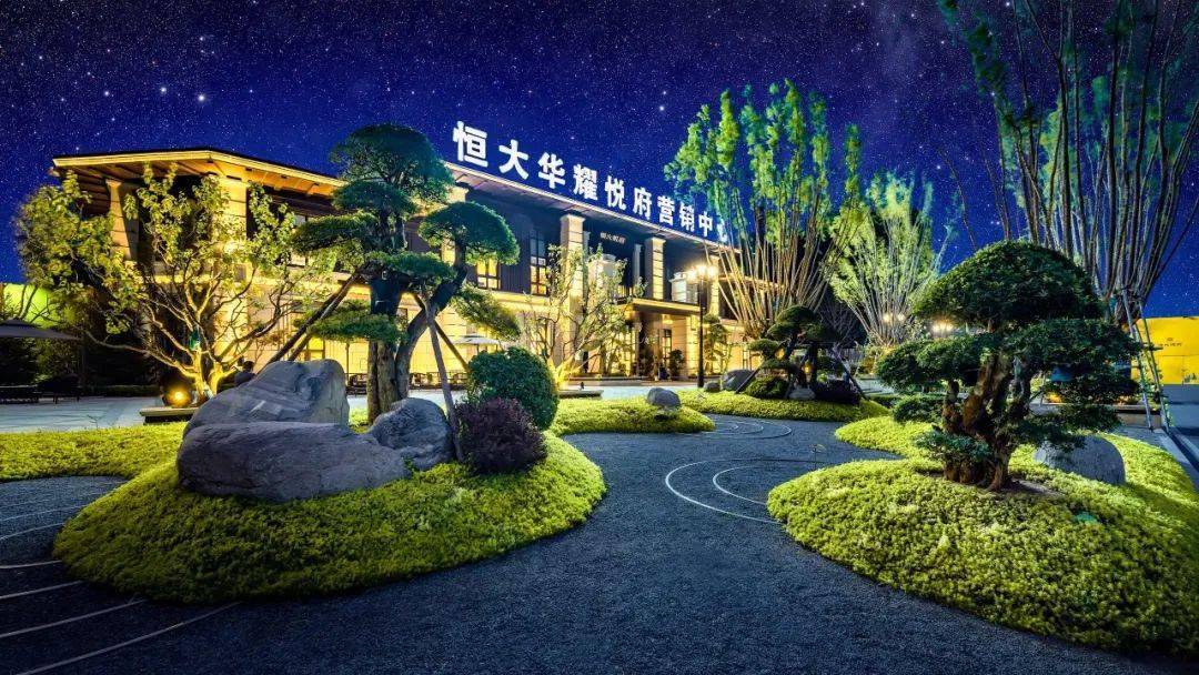 邯郸恒大悦府丨二期升级钜献小三居热销正当红