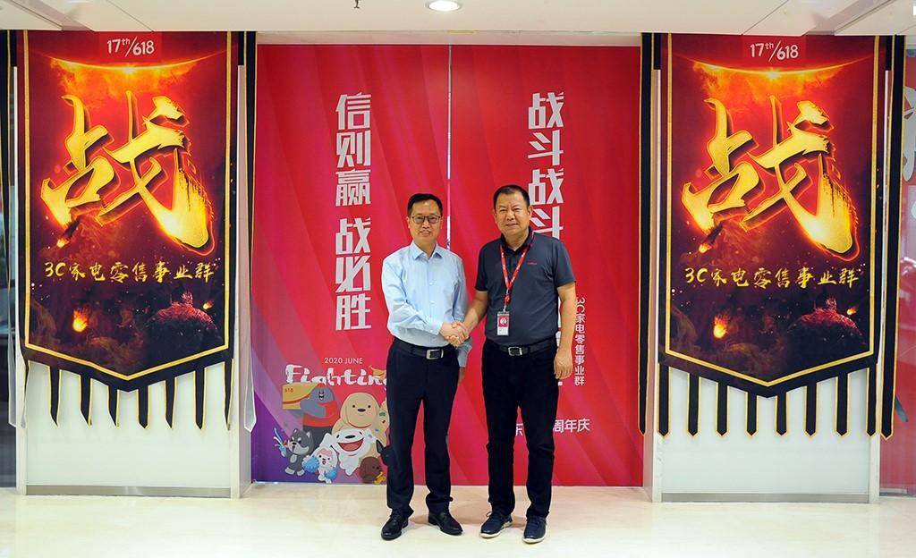 海信集团总裁贾少谦到访京东总部 全方位备战京东618目标翻倍增长