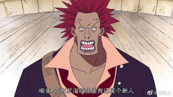 【细节】洛克之星在2年后,也出场过