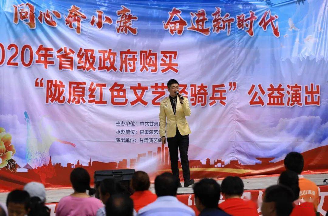 新时代文明实践西坡镇百姓迎来了一场精彩纷呈的公益演出