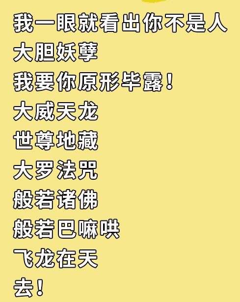 最近洗脑全网的"大威天龙",到底是什么梗?