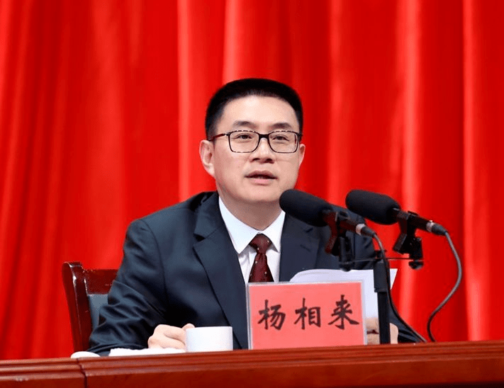 一副厅级县委书记被查!系湖南邵阳人!