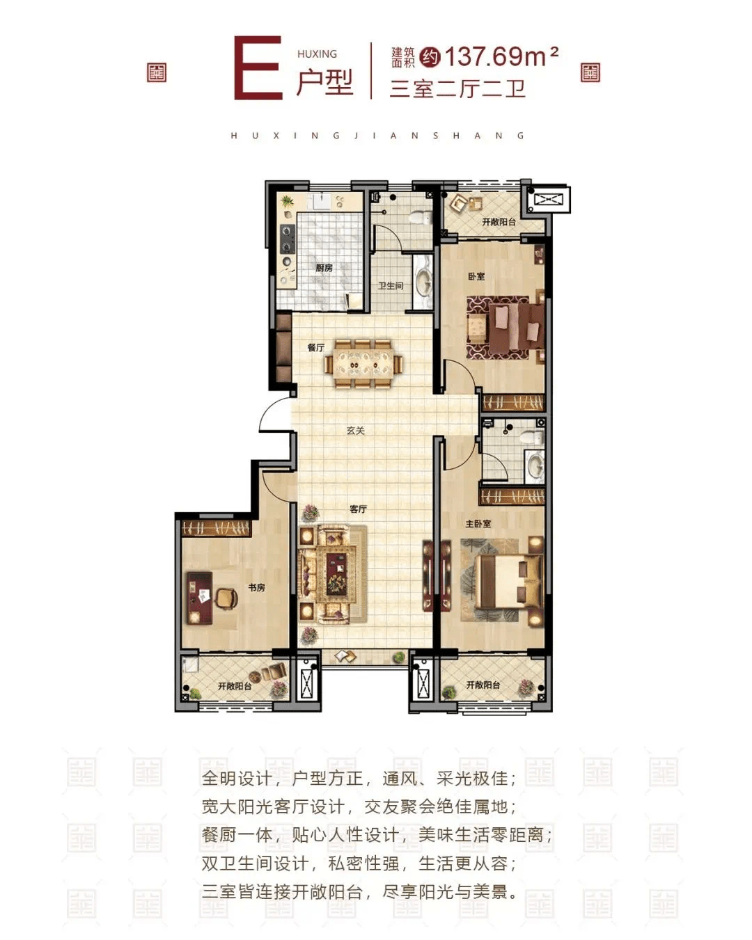 日照金域澜庭二期图片