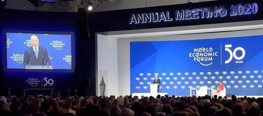 同传学习视频2020达沃斯论坛50周年庆典