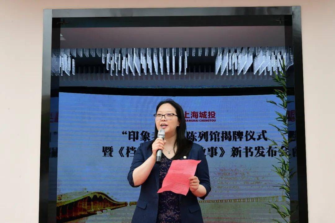 周丽贇讲话