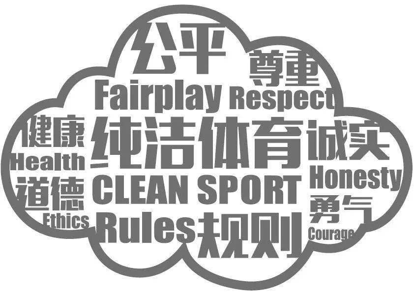 【实实实】西安市体育局举办迎十四运 反兴奋剂培训讲座