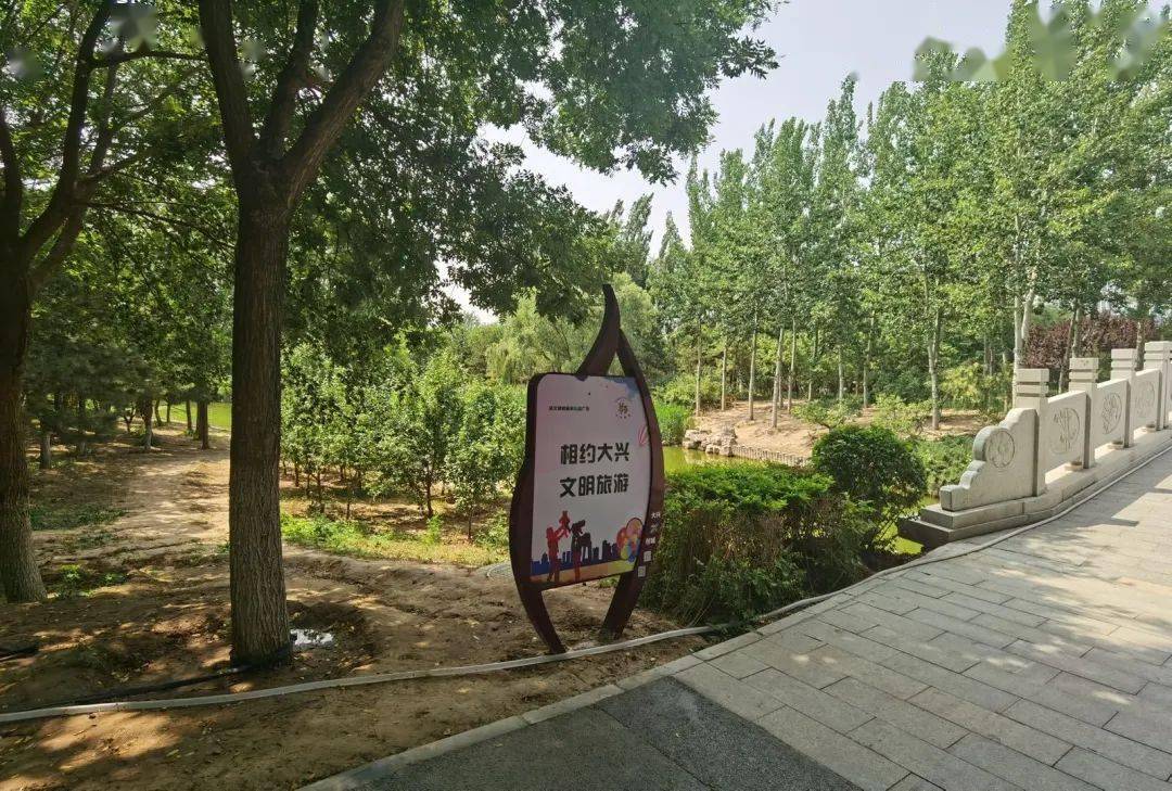 園林中心管轄的各個公園打造創城園林景觀小品