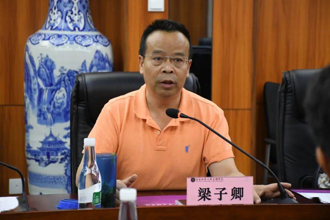 梁子卿书记对调研组的到来表示热烈欢迎,同时他总结