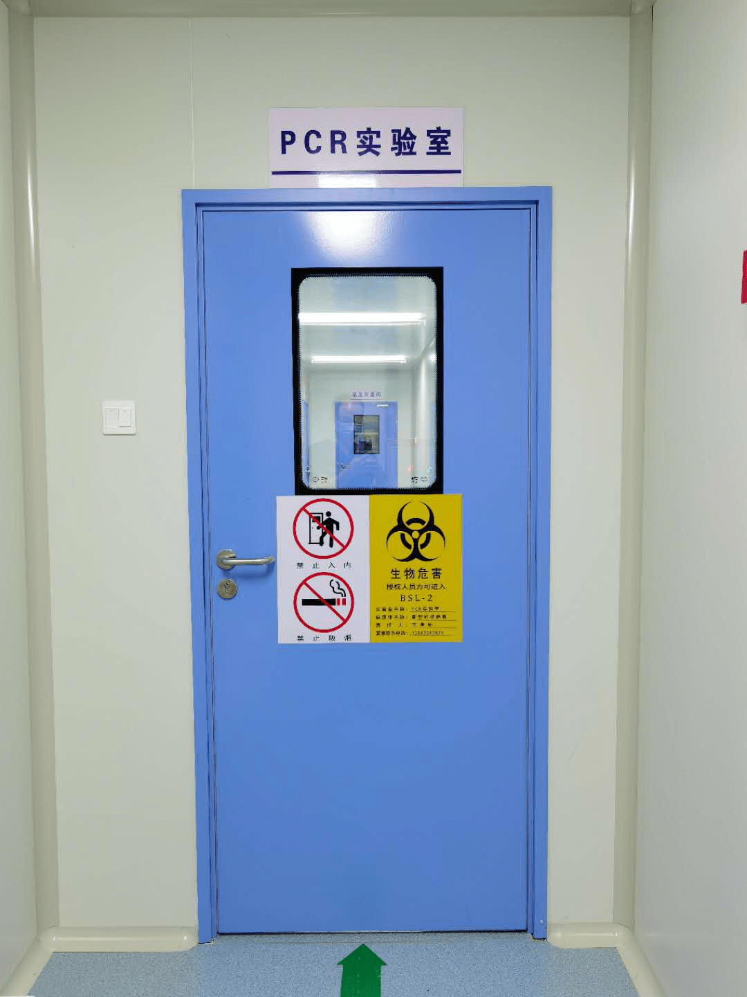 汪清县人民医院核酸检测pcr实验室正式投入使用