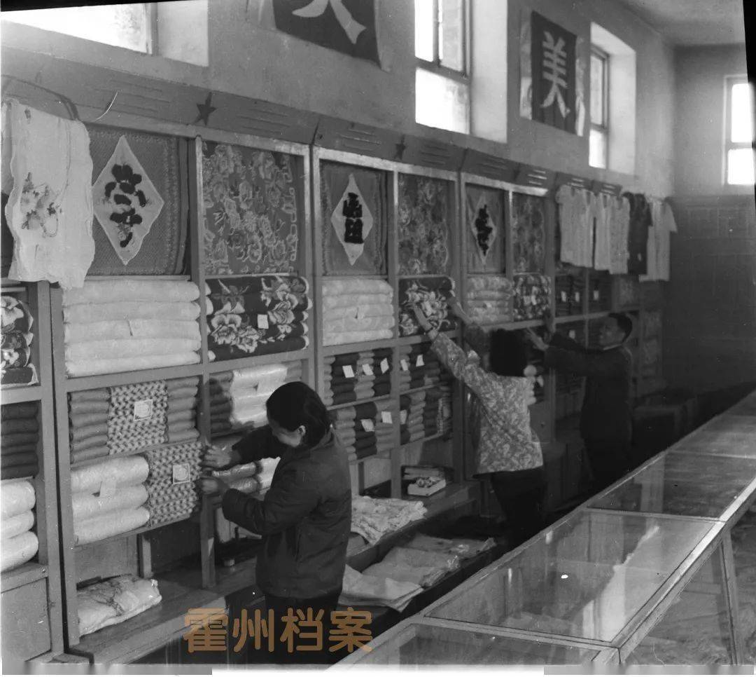 1986年3月,霍县文体专营商店售货员司惠平,多年