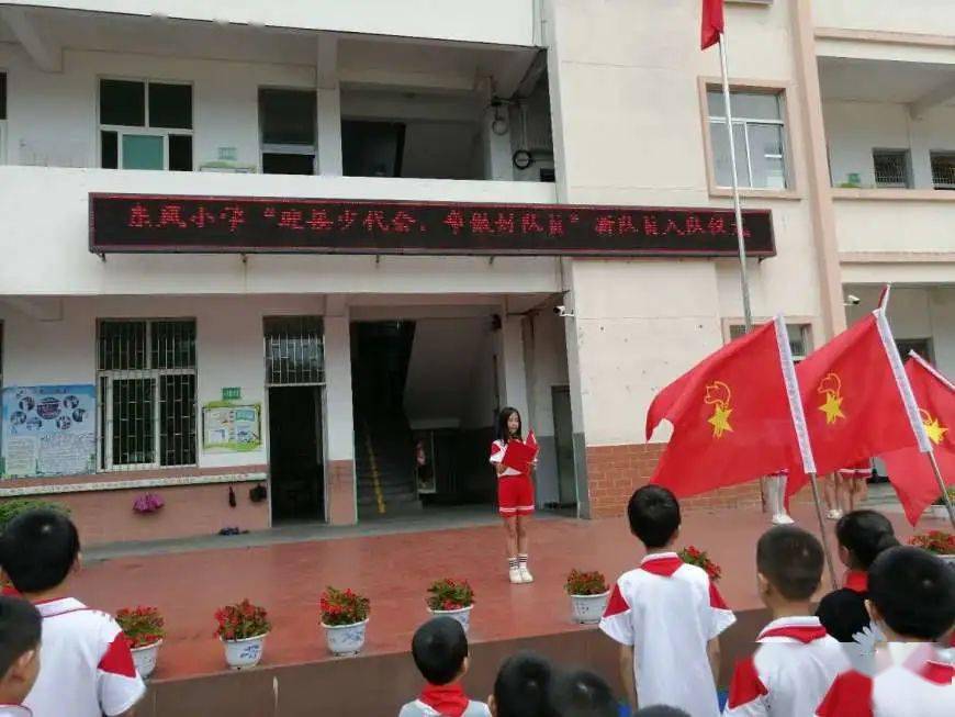 宁化县东风小学图片